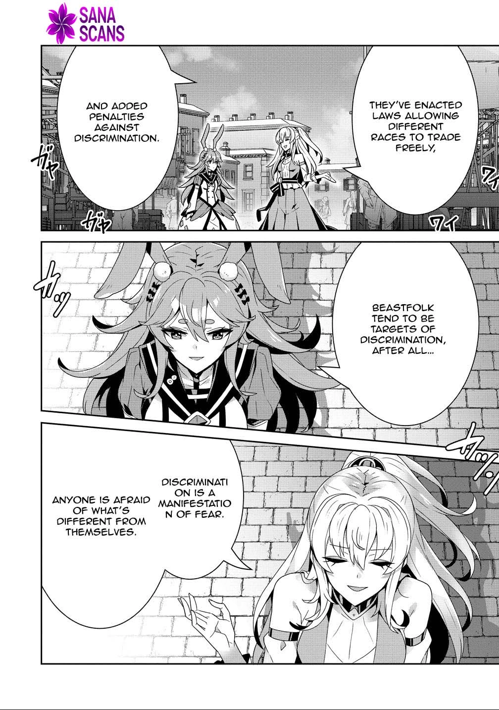 Unwanted Villainess? We’ll Take Her. Throwing Away Talent Dooms a Nation. Chapter 12 Page 4